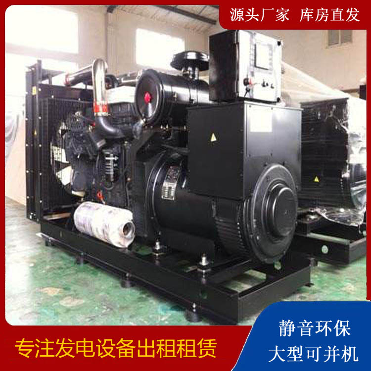 五河出租发电机 为您讲解发电机的工作原理