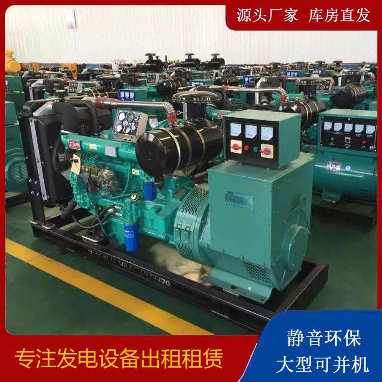 五河租赁发电机的原理是什么