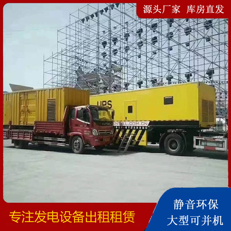 五河有哪些常见的发电机组输出电压类型？